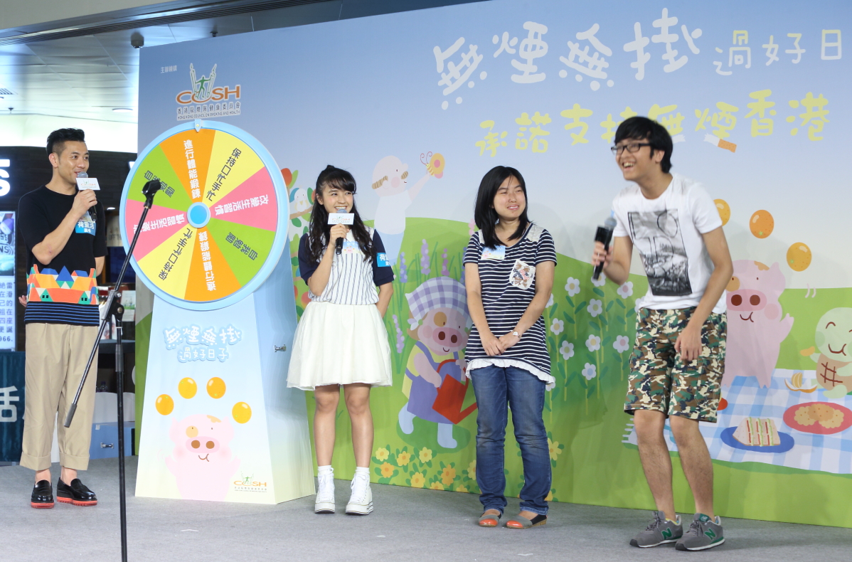「無煙大使」梁漢文和歌手糖妹透過遊戲宣揚無煙生活的信息。