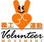 Volunteer Movement