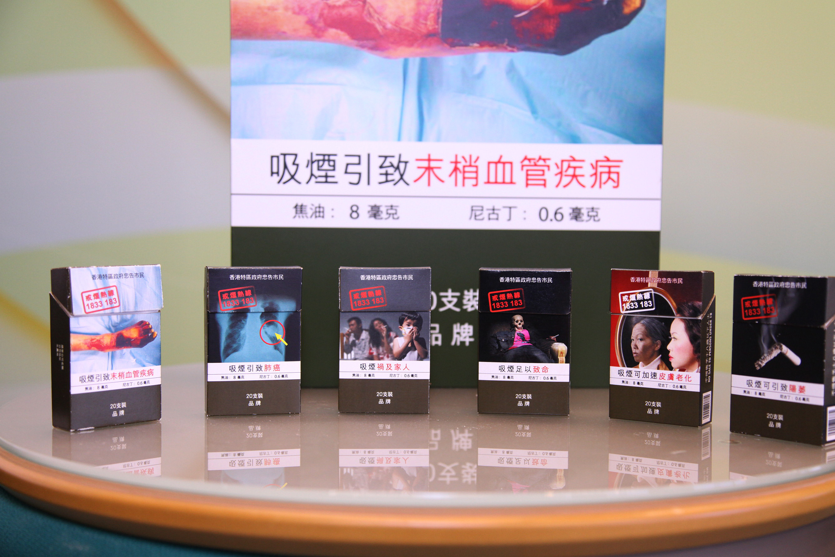 hk cigarette Support Plain Packaging and Banning on Tobacco Products Display