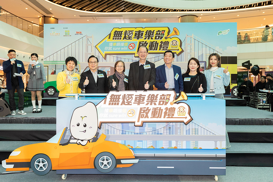 一眾主禮嘉賓主持「無煙車樂部」啟動禮，象徵聯合各界為運輸及物流業注入力量，一同向業界推廣無煙信息。