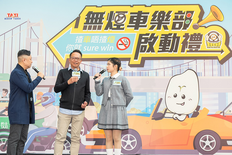 成功戒煙的職業司機於活動上分享戒煙的好處及實用戒煙貼士。