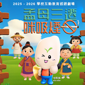 《孟母三遷咪吸煙》