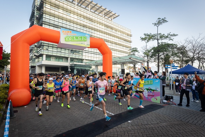 「全城無煙跑」跑出健康  近1500名無煙健兒舉步支持邁向無煙香港