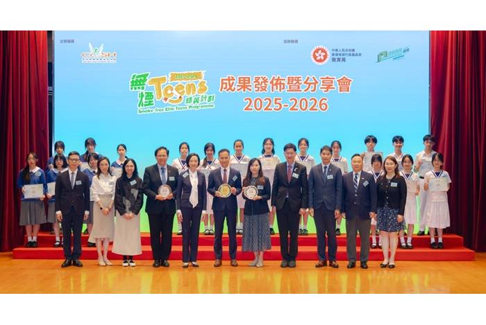 青少年團隊由校園走向社區 委員會無煙Teens精英展示創意推動無煙文化